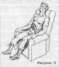 Психологическая самоподготовка к рукопашному бою - image3.jpg