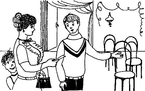 Автостоп - img_17.png