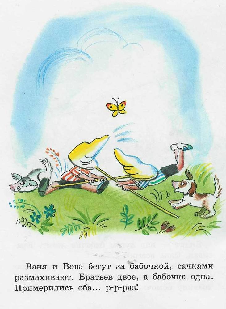 Бабочка - doc2fb_image_02000006.jpg
