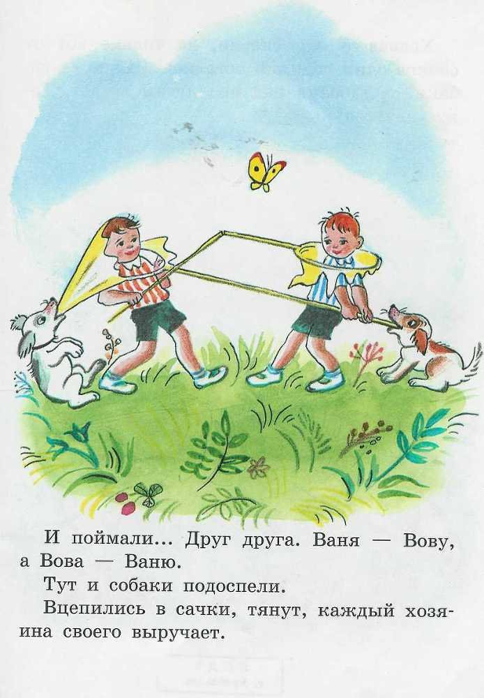 Бабочка - doc2fb_image_02000007.jpg