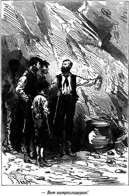 Таинственный остров - i_043.jpg