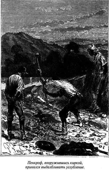 Таинственный остров - i_044.jpg