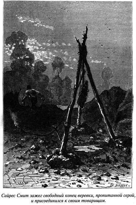 Таинственный остров - i_045.jpg