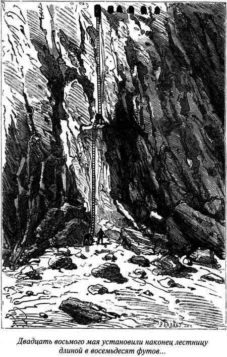 Таинственный остров - i_048.jpg