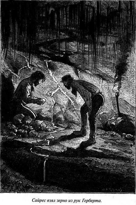 Таинственный остров - i_050.jpg