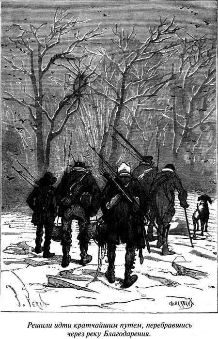 Таинственный остров - i_052.jpg