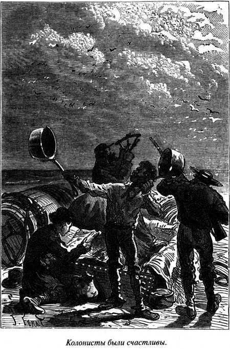 Таинственный остров - i_058.jpg