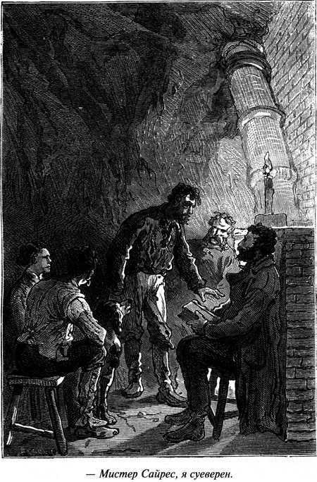 Таинственный остров - i_059.jpg