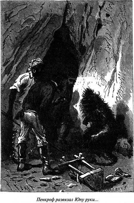 Таинственный остров - i_070.jpg