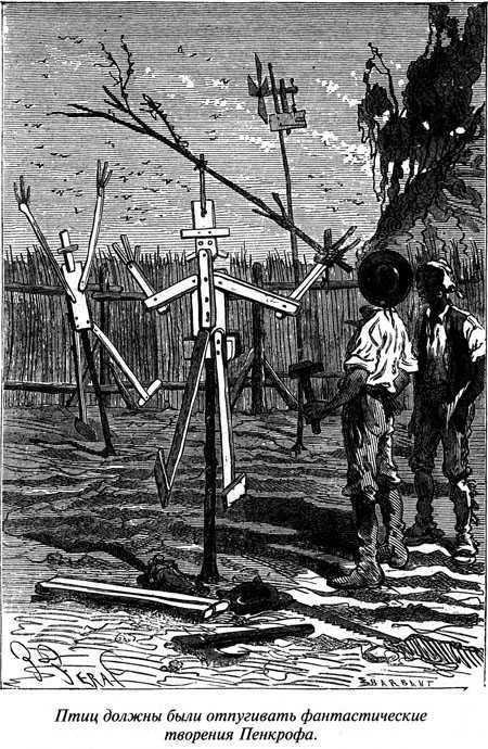 Таинственный остров - i_072.jpg