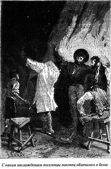 Таинственный остров - i_073.jpg