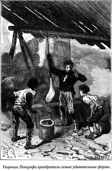 Таинственный остров - i_076.jpg