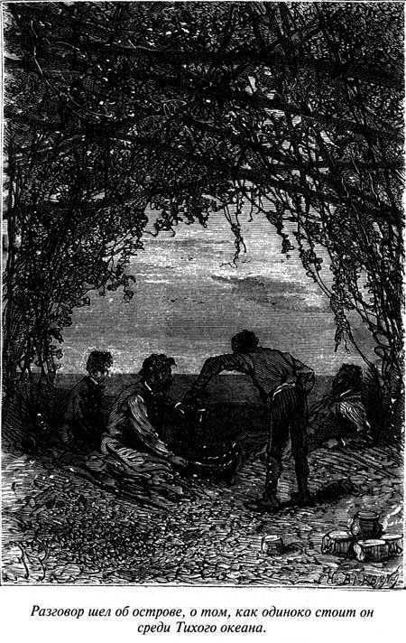 Таинственный остров - i_077.jpg