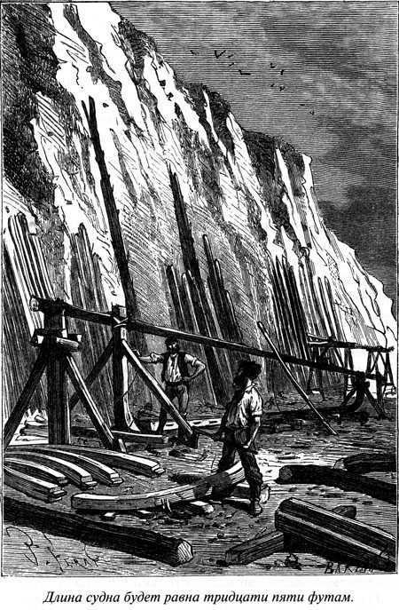 Таинственный остров - i_078.jpg