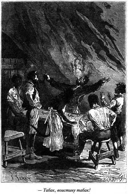 Таинственный остров - i_080.jpg