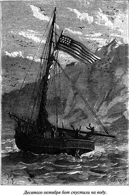 Таинственный остров - i_085.jpg