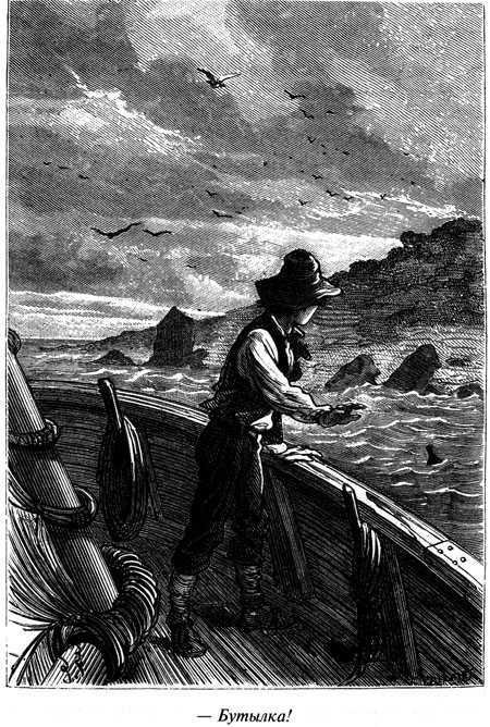 Таинственный остров - i_086.jpg