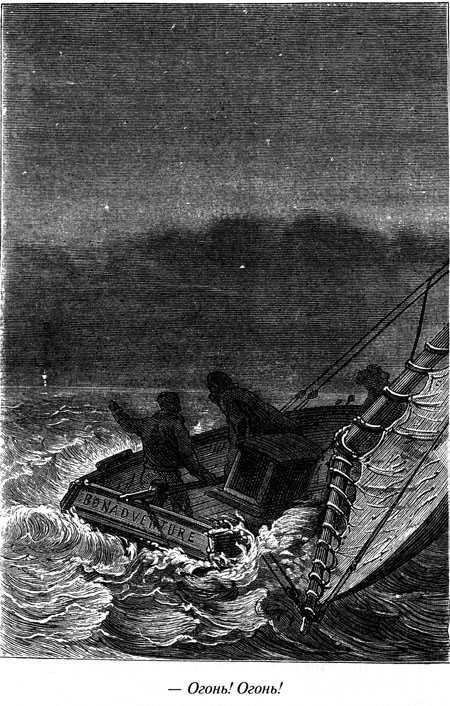 Таинственный остров - i_091.jpg