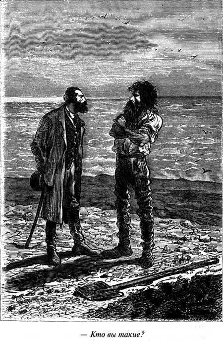 Таинственный остров - i_094.jpg