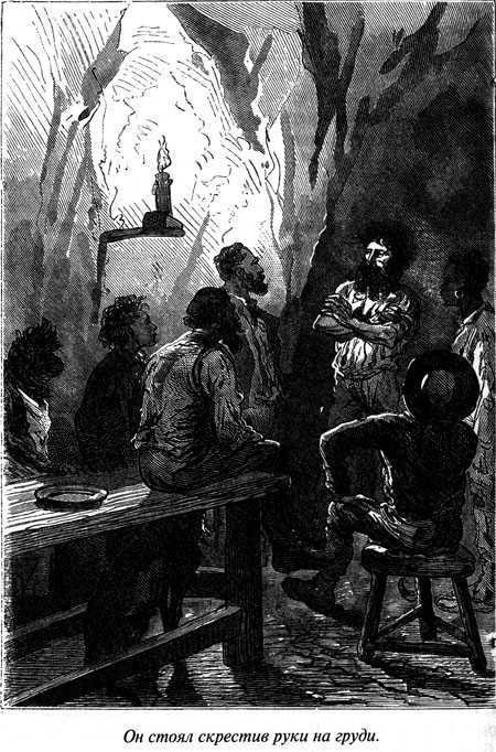 Таинственный остров - i_097.jpg