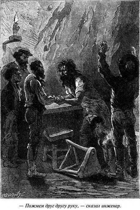 Таинственный остров - i_099.jpg