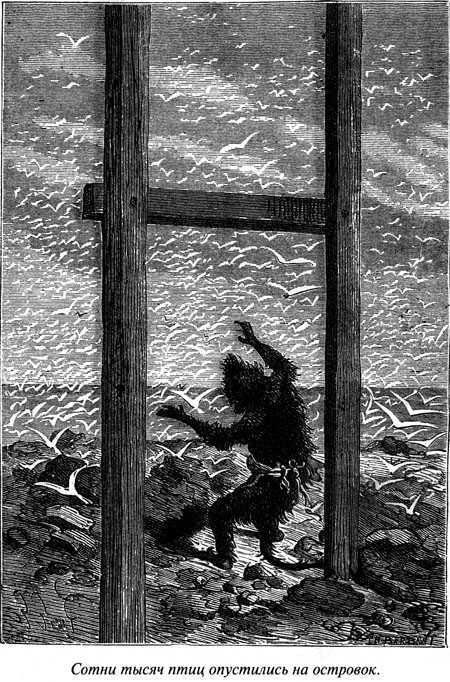 Таинственный остров - i_102.jpg