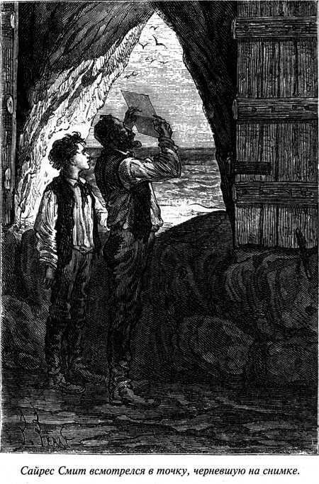 Таинственный остров - i_105.jpg