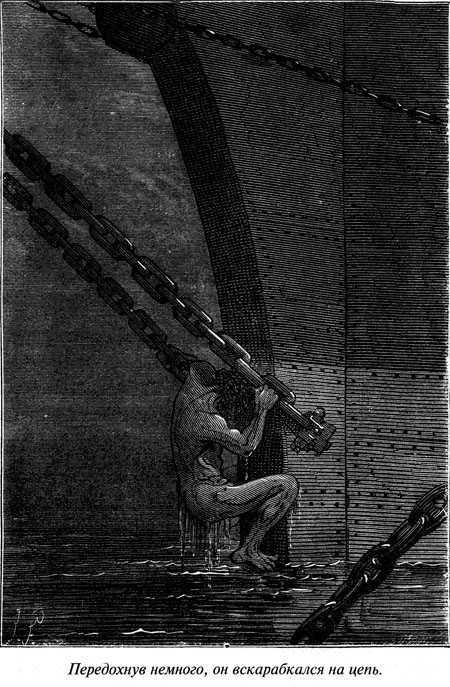 Таинственный остров - i_108.jpg