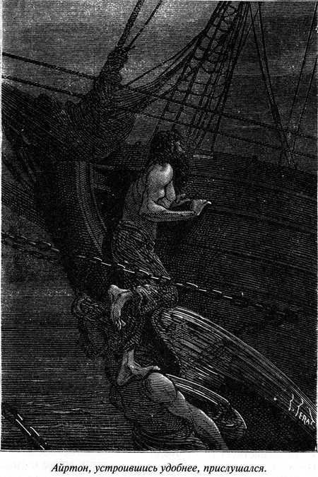 Таинственный остров - i_109.jpg