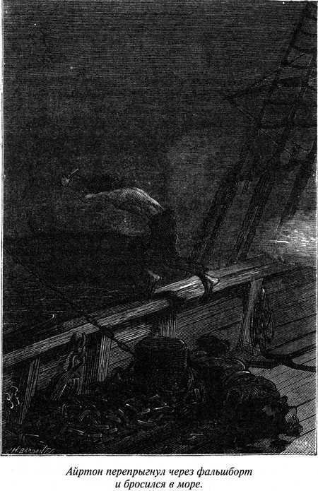 Таинственный остров - i_111.jpg