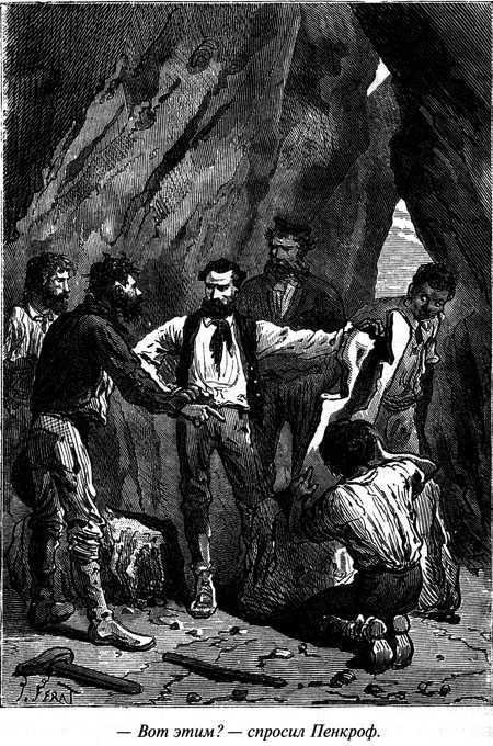 Таинственный остров - i_117.jpg