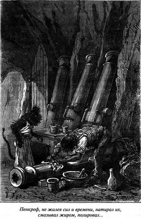 Таинственный остров - i_118.jpg