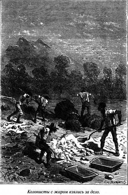 Таинственный остров - i_119.jpg