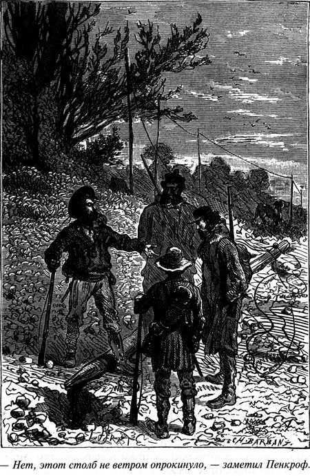 Таинственный остров - i_120.jpg