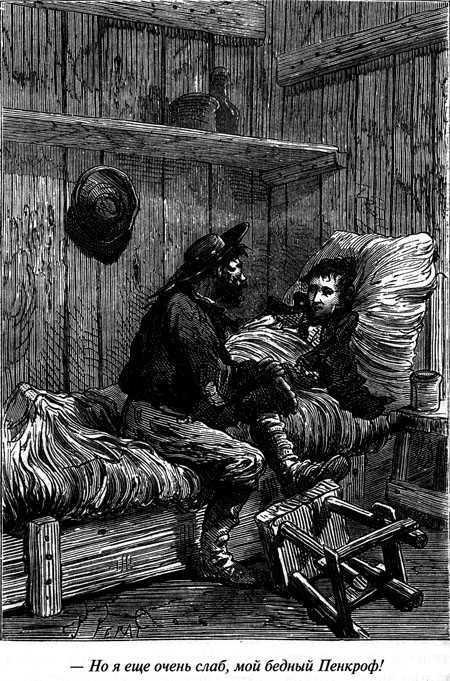 Таинственный остров - i_124.jpg