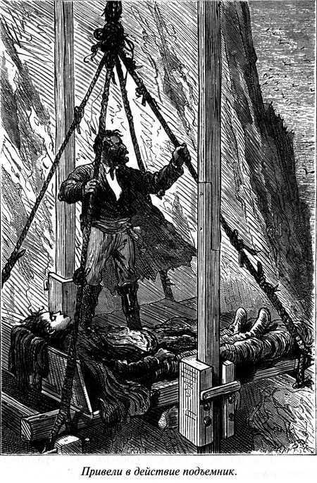 Таинственный остров - i_127.jpg