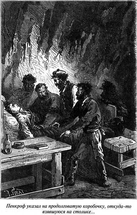 Таинственный остров - i_128.jpg