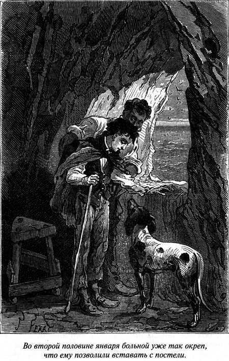 Таинственный остров - i_129.jpg