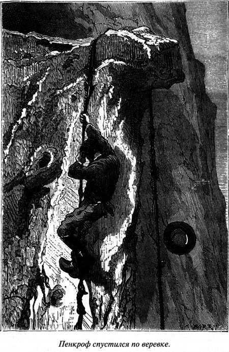 Таинственный остров - i_130.jpg