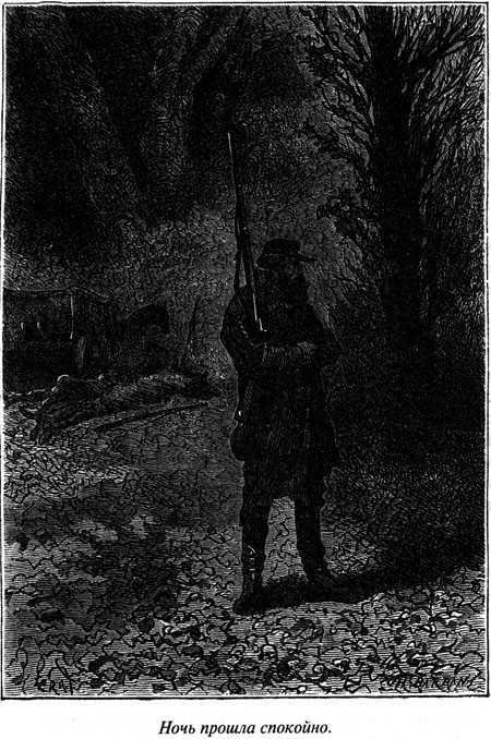 Таинственный остров - i_131.jpg