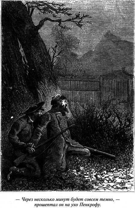 Таинственный остров - i_132.jpg