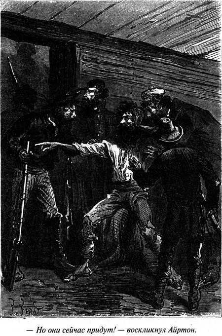 Таинственный остров - i_133.jpg