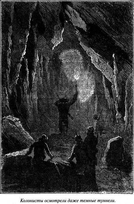 Таинственный остров - i_135.jpg