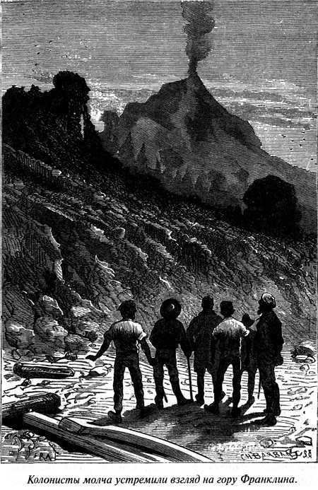 Таинственный остров - i_139.jpg