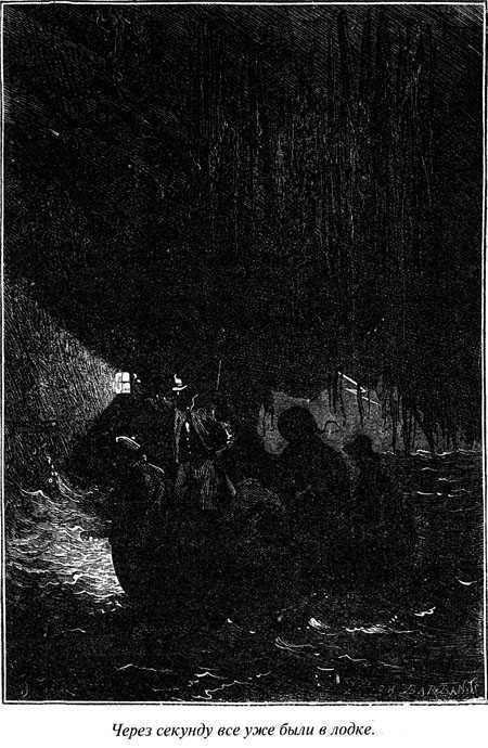 Таинственный остров - i_141.jpg