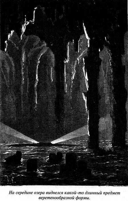 Таинственный остров - i_142.jpg