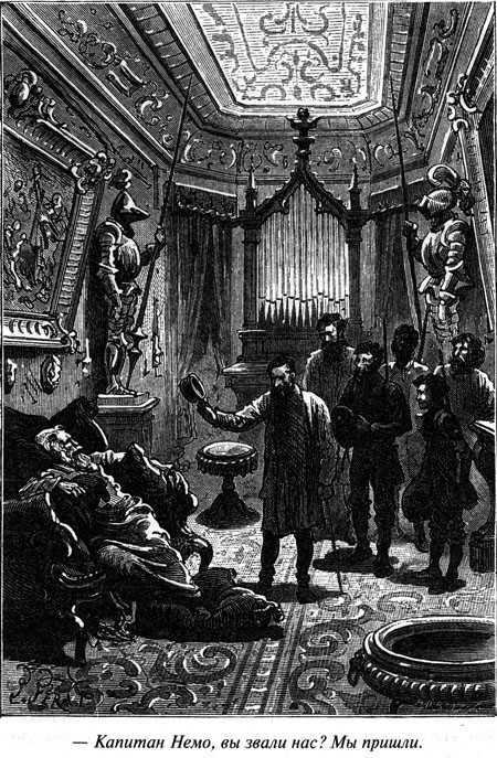 Таинственный остров - i_143.jpg