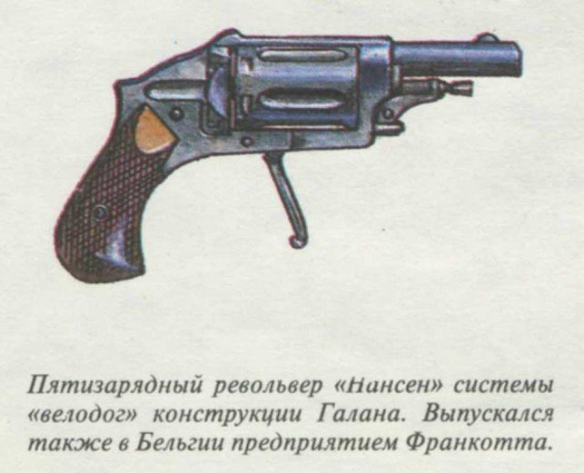 Пистолеты, револьверы - nonjpegpng_image36.jpg