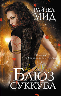 Серия книг Джорджина Кинкейд
