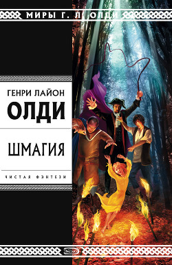 Книга Сборник 